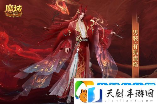 情人限定时装