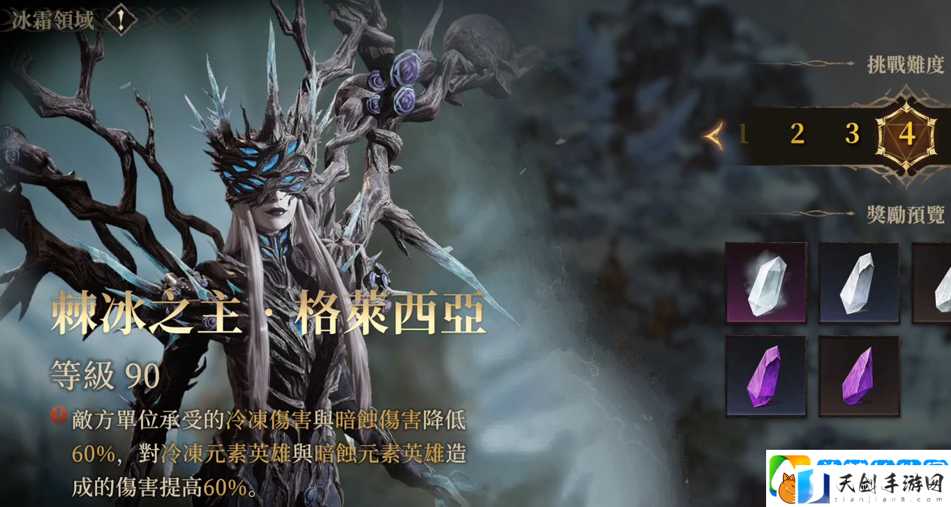 龙息神寂棘冰之主打法攻略