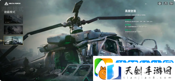 三角洲行动黑鹰坠落第1|2|3|4|5|6|7通关攻略大全