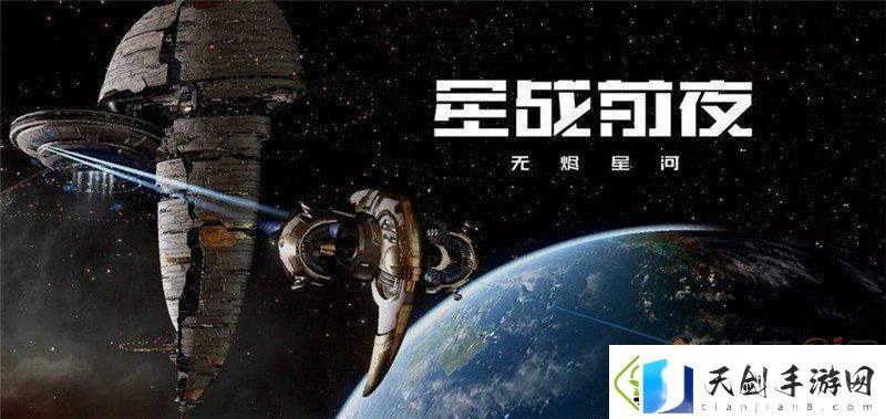 EVE星战前夜后勤型战舰作用介绍-EVE星战前夜后勤型战舰使用方法