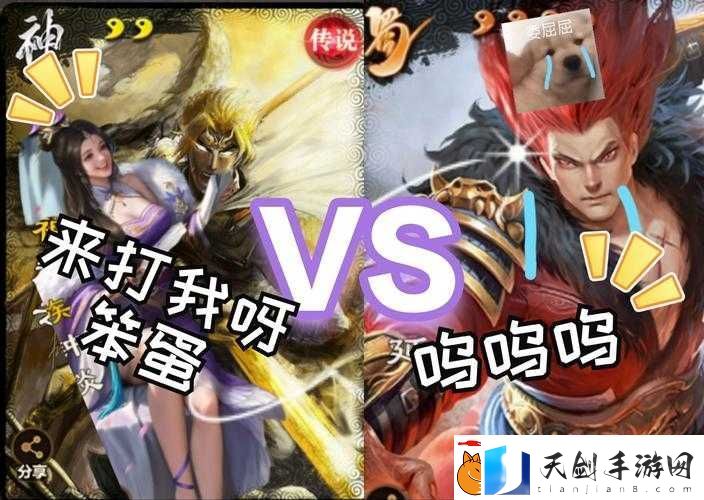 蜀国双雄对决！魏延黄忠哪个更强-秒懂答案+实战攻略