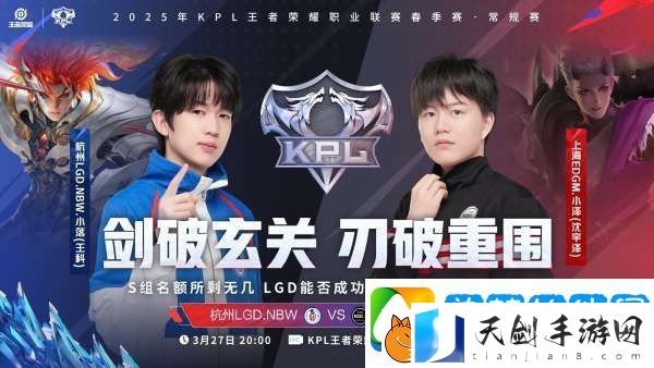 LGD争关键积分