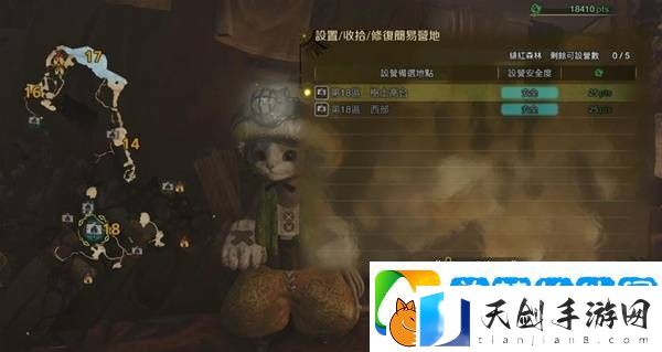 怪物猎人荒野营地位置在哪