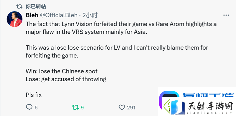 LVG对阵RA弃赛