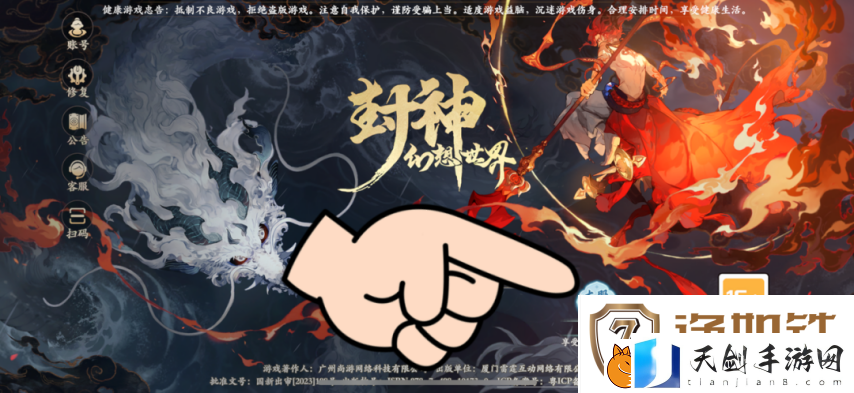 2025全新大版本终极预告！新武器皮肤、新击杀特效、新玩法实机效果抢先看~