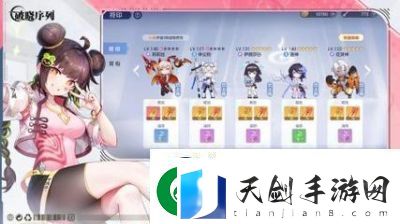 破晓序列中雷系角色的推荐