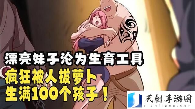 男人猛躁女人秘拔萝卜
