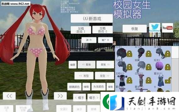 魔音少女模拟器