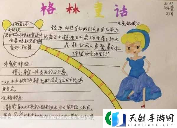 小奶娃灌溉记与普通版对比
