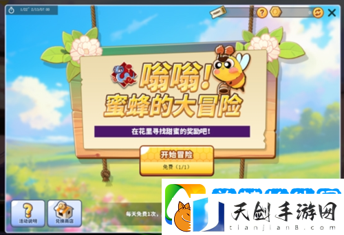 天才偶像华丽登场街头篮球春节版本上线