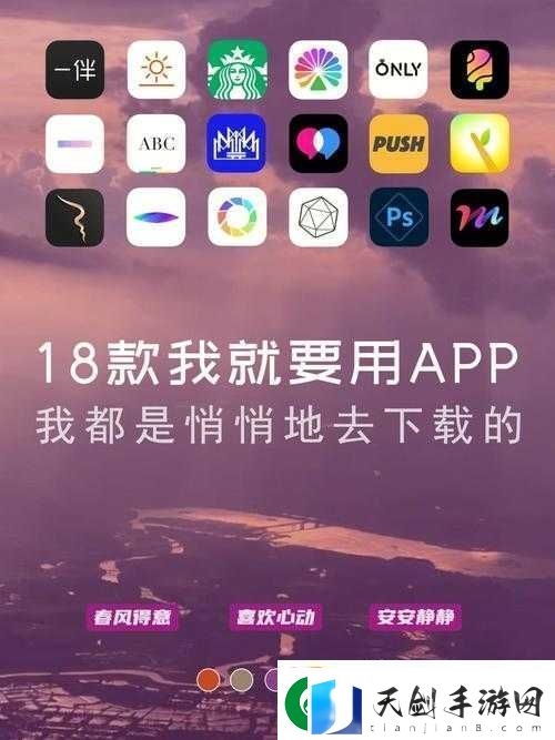 夜间十八款禁用软件