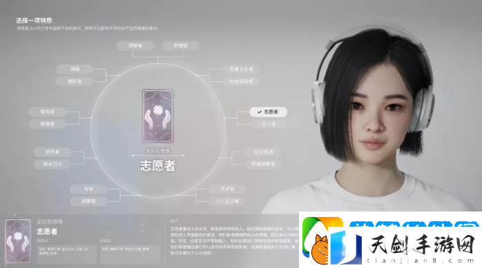 inZOI角色哪个好