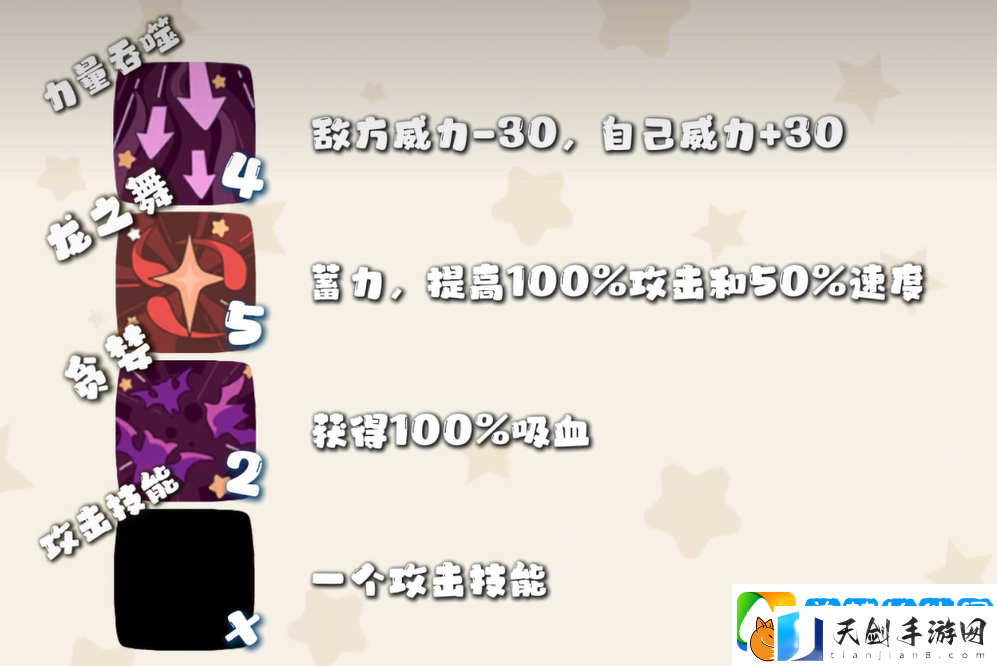 洛克王国