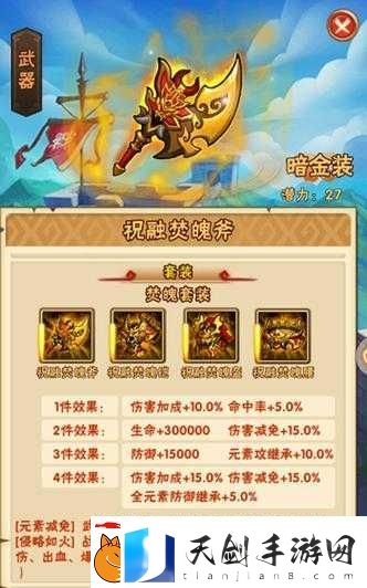 崩溃！少年三国志阵容卡死必看！3分钟教你卸下装备秒变战神