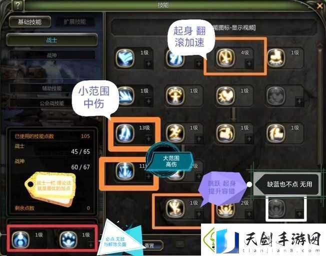 龙之谷2手游装备强化爆肝实测！这些隐藏技巧90%玩家都不知道！