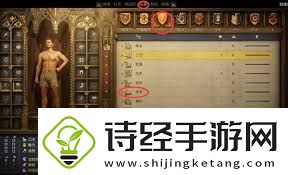 天国拯救2如何避免掉落伤害