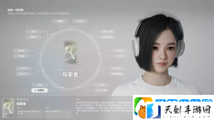 inZOI角色哪个好