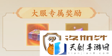 一篇攻略教你快速上手兽灵系统！