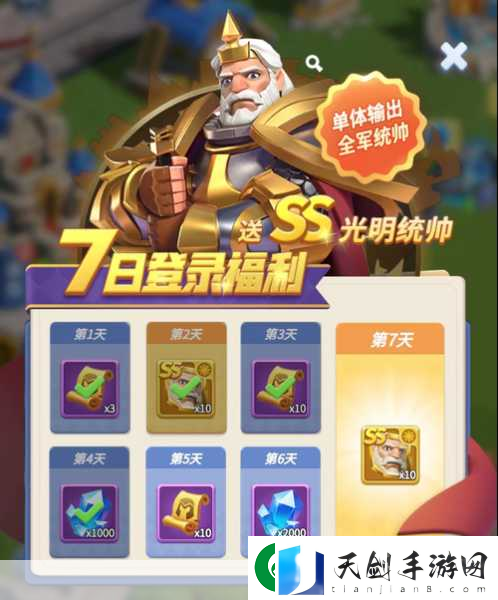 自由战场震撼归来