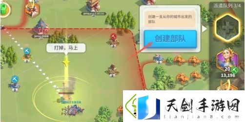 万国觉醒怎么拆联盟旗帜