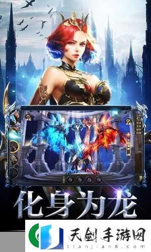 迷失传说奇迹