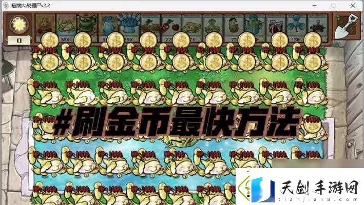 绝地求生中怎么获取金币作为礼物