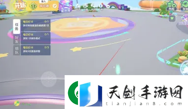 元梦之星怎么改昵称