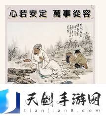 奔车朽索险象生