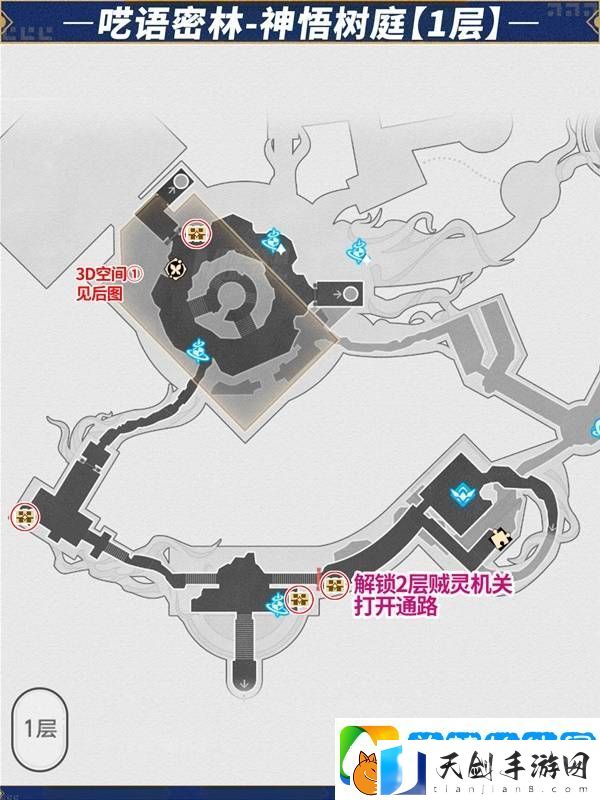 崩坏星穹铁道神悟树庭宝箱全收集攻略