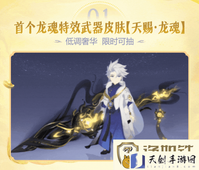 2025全新大版本终极预告！新武器皮肤、新击杀特效、新玩法实机效果抢先看~