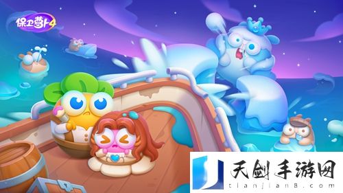 《保卫萝卜4》周赛12.6攻略