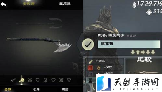 无尽之剑3将武器升到100级的方法详解一览 战斗中如何避免被秒杀