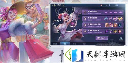 曙光英雄快速提升亲密度方法详情