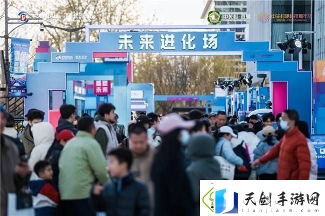 硬科技盛宴落幕！2025中关村嘉年华点燃新质生产力发展引擎