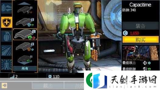 顶上天空传说战争正式版震撼来袭