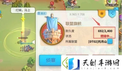 万国觉醒怎么拆联盟旗帜