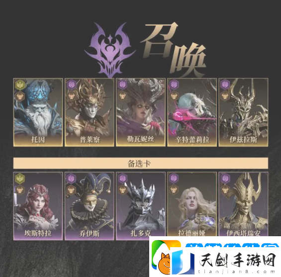 龙息神寂时空涡流队伍怎么搭配