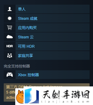 原子陨落是不是单机游戏
