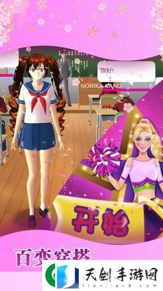 魔音少女模拟器
