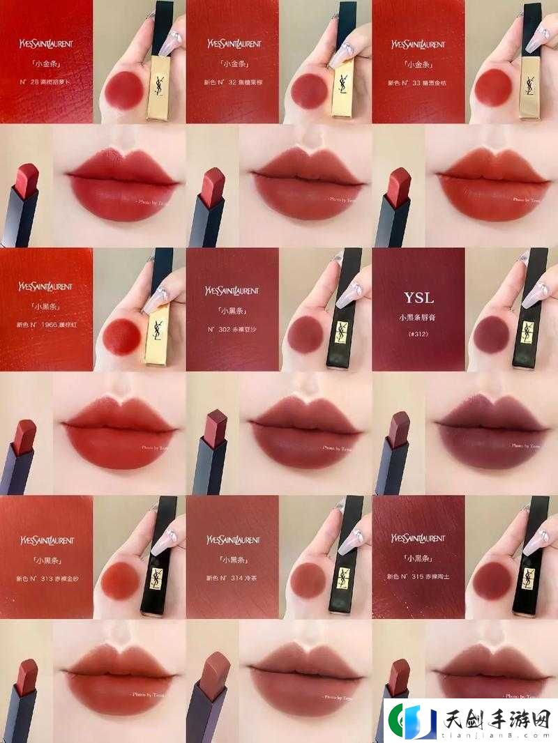 YSL