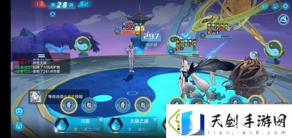 奥拉星雾山麒麟打法攻略