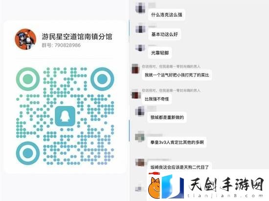首发C罗、二测开服