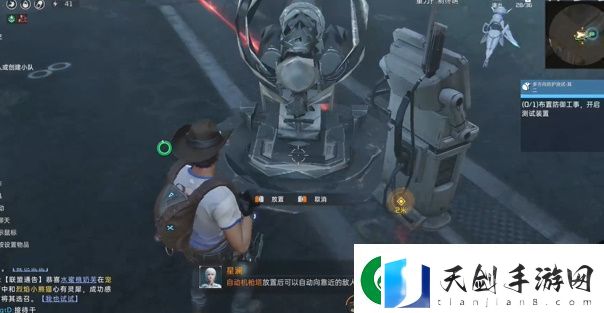 星球重启伊甸城集群敌人防护测试其二怎么完成