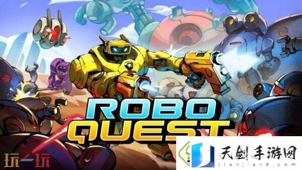 第一人称射击机械守护者PS5和PS4版本将于5月27日推出