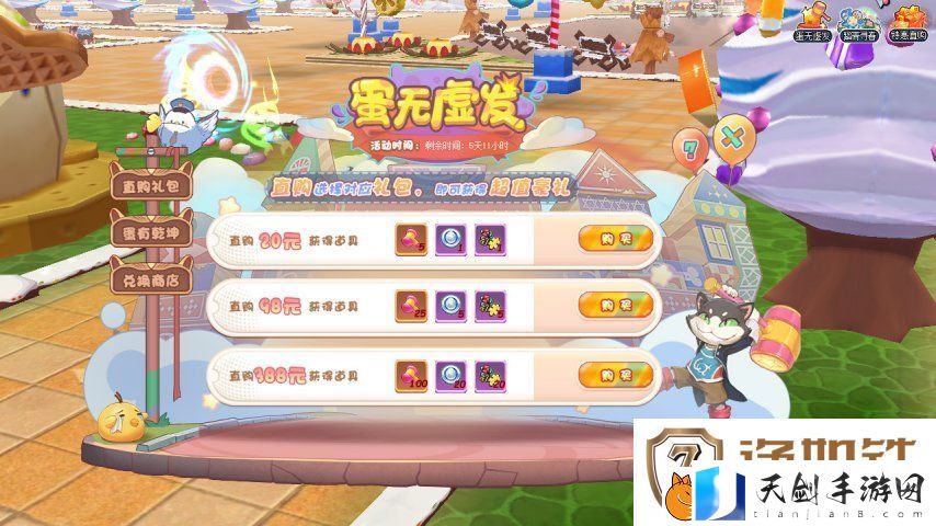 砸蛋不停福利不止-希望OL蛋无虚发第二期
