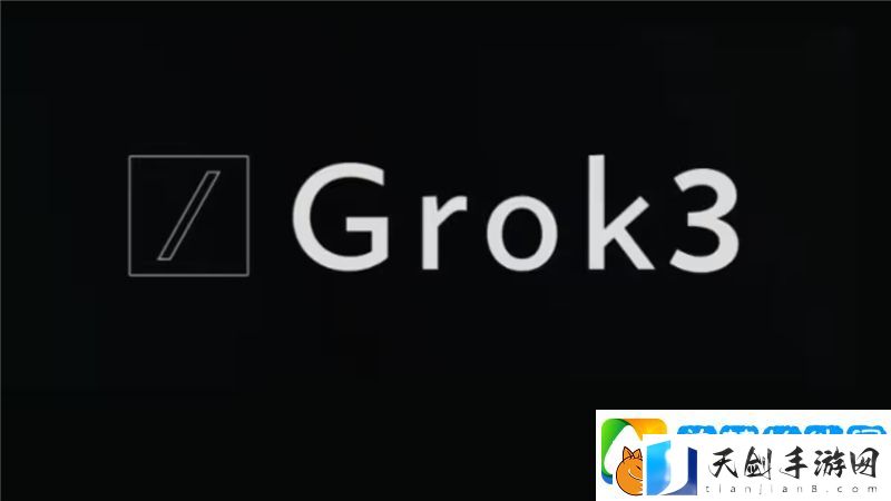 9.11比9.9哪个大-Grok3竟然翻车了