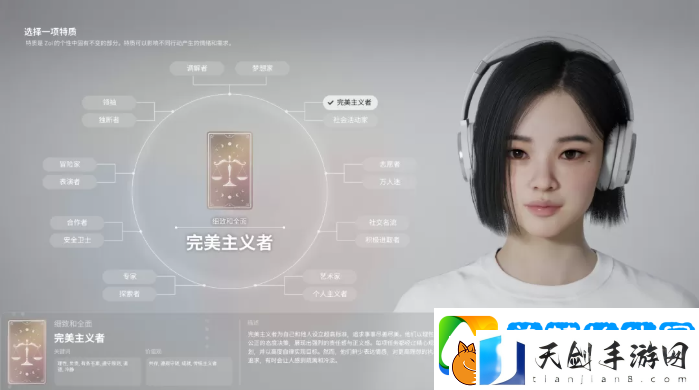 inZOI角色哪个好