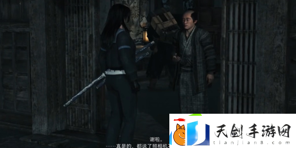 浪人崛起寻找相机任务怎么做