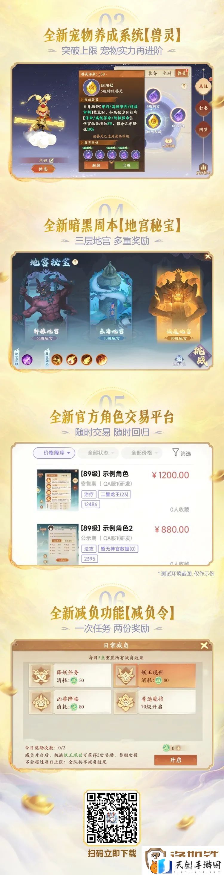 2025全新大版本终极预告！新武器皮肤、新击杀特效、新玩法实机效果抢先看~