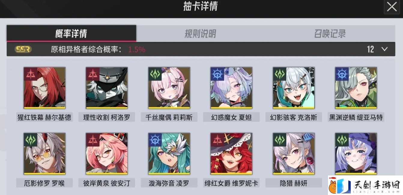 伊瑟·重启日玩法介绍